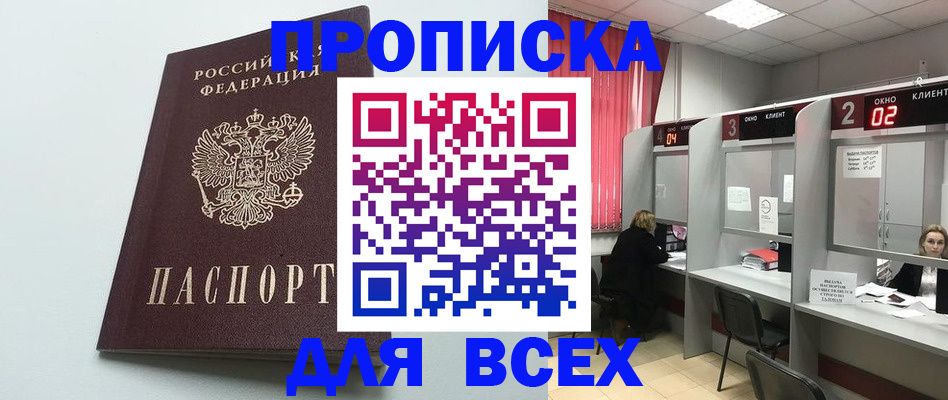форма 3 в Мурино