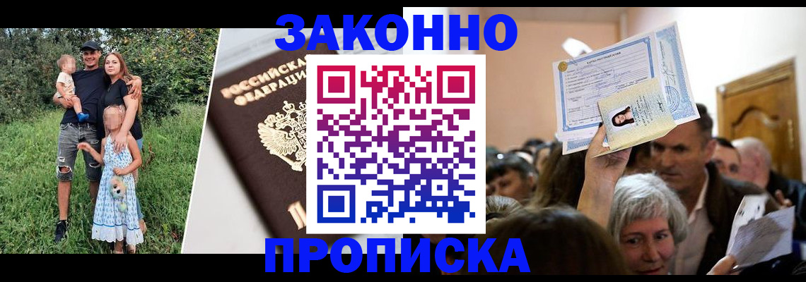 подбор жилья для постоянной прописки в Мурино