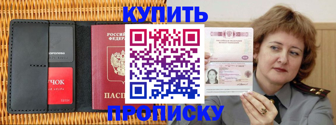 регистрация для школы в Мурино